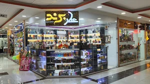 عطر برند