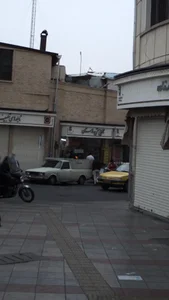 نانوایی سنتی بهارستان