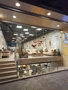آوان مبل