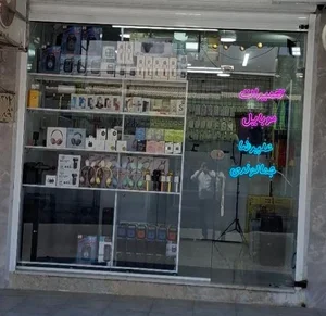 فروشگاه موبایل مدرن 3