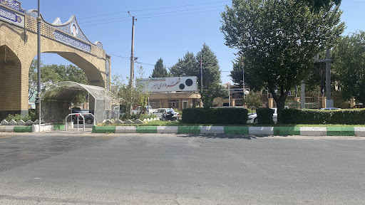 شهرداری ابهر