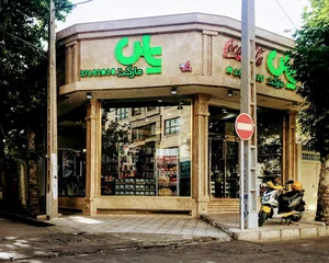 یاس مارکت