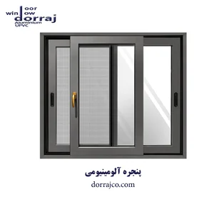 پنجره دوجداره پاسارگاد