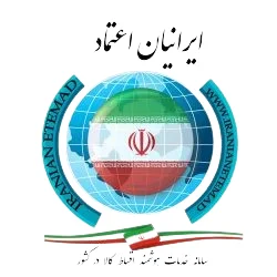 ایرانیان اعتماد