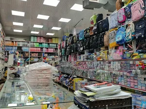 کتاب و نوشت افزار دانش آموز