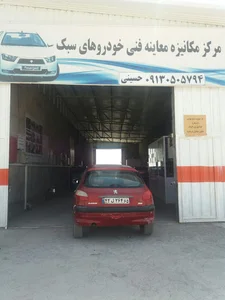 معاينه فني پاسارگاد شهربابك (حسينی)