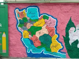 دبیرستان شاهد آسیه