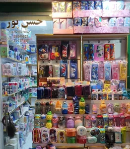 مایان تحریر