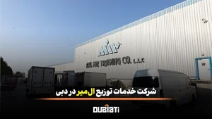 ارشیا پخش نوبخت