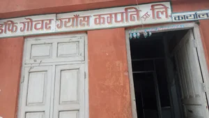 Danphe gobar gas company pvt.ltd