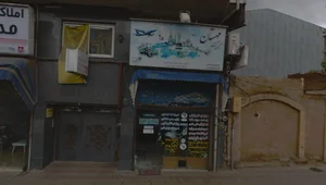 آژانس هواپیمایی گیلان گشت مهستان