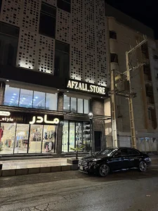 AFZALI STORE