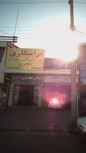 تراشکاری قطعه سازی عبادی پور 2
