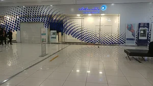 بانک سامان