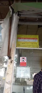نان تنوری سنتی 2