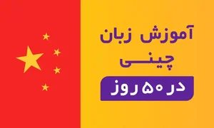 آموزشگاه زبان دیالوگ