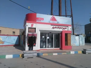 بانک شهر شهرنت نصیرشهر