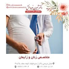 دکتر ایوب خاقانی