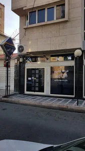 آزمايشگاه فارابي