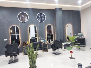 پیرایش شاهانه