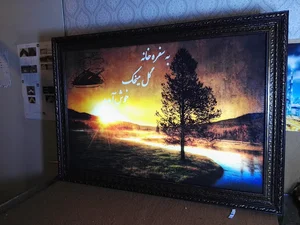 شرکت پرتو تجارت فرح