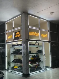 تعمیرات و بازسازی ظروف تفلون غریبی 2