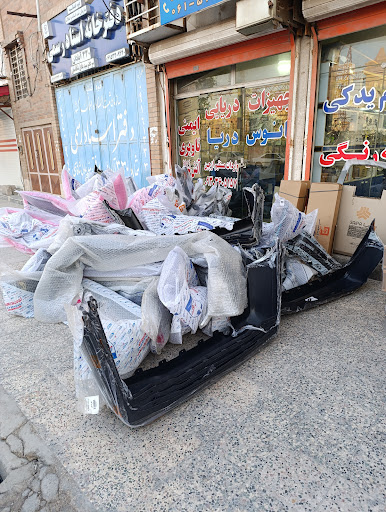 فروشگاه بدنه خودرو حیاتی