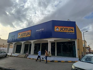 جوتن صلة إعمار للدهانات JOTUN SELA EMAAR