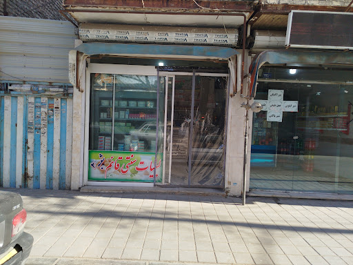 لبنیات قائم