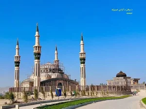 مسجد جامع حضرت محمد مصطفی (ص) - Hazrat Muhammad Mustafa Mosque