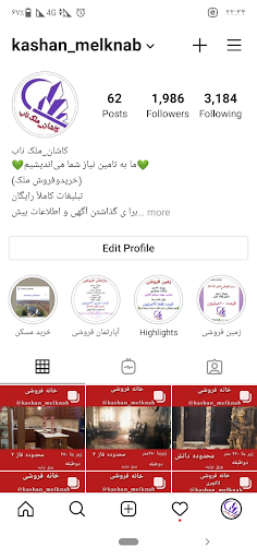 املاک و مشاوره ملک در کاشان ملک ناب همراه همیشه شما