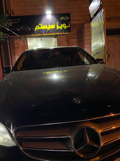 نویز سیستم
