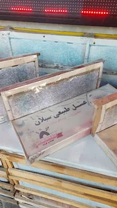 عسل بهاره