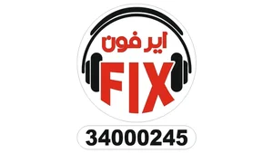 تعمیرات ایرفون فیکس 2
