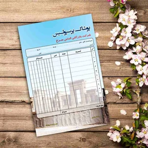 حروف چینی نگارین