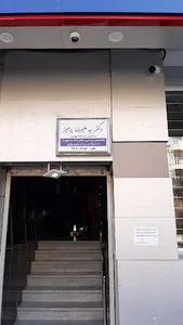 دندانپزشکی دکتر علیرضا پرهیز