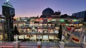 مرکز خرید مفید 2