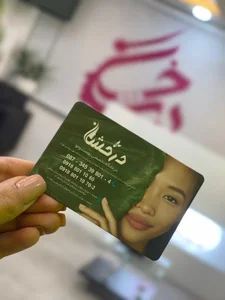 کلینیک تخصصی دکتر درخشان 4