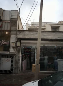 پارچه فروشی