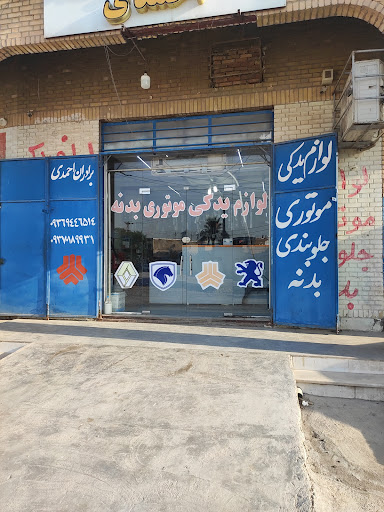 شهرک صنعتی علامه