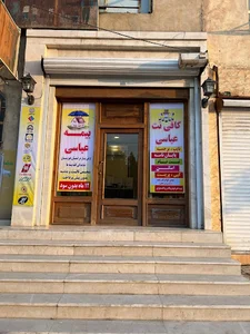 بوتیک مد روز(ارائه دهنده پوشاک سیسمونی،بچه گانه،زنانه)