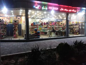 animals store