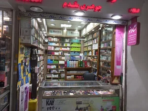 فروشگاه نشاط نو 2