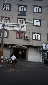 دکتر محمد دادالهی ساراب 2