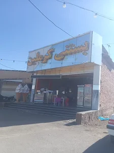 بستنی کرملین