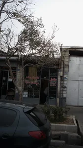 فروشگاه عادل