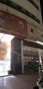به نشر