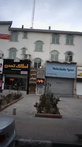 دکتر مهران مقامیان‌زاده