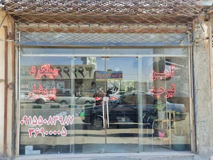 آهن آلات زالی