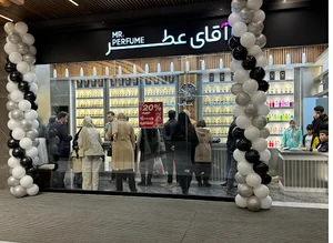 آقای عطر - اصفهان مال